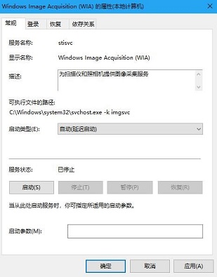 win10电脑不显示摄像头图标怎么办