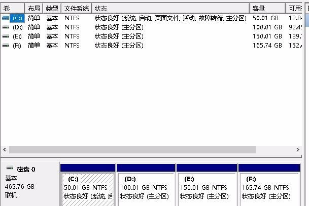 win10系统怎么打开磁盘管理器