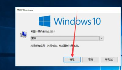 win10电脑关机后自动重启怎么办