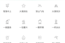 支付宝app小睡眠程序怎么样
