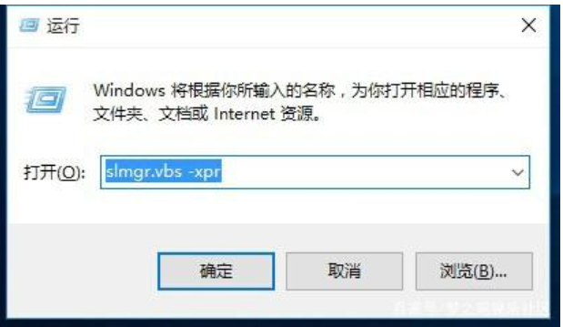 win10许可证即将过期怎么办