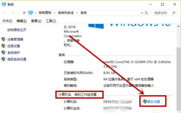 win10提示某些设置有你的组织来管理怎么办