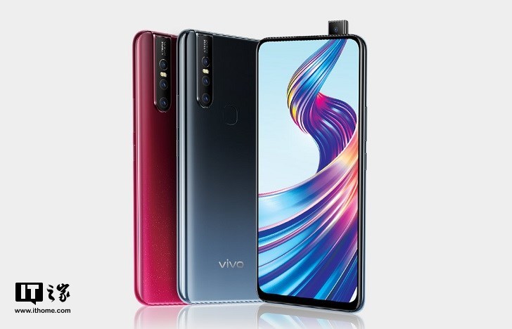 vivo V15怎么样