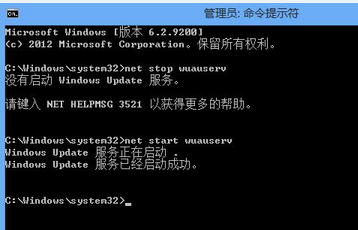 升级win10出现错误代码800703f1怎么办