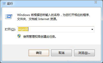 win7系统光驱图标消失怎么办