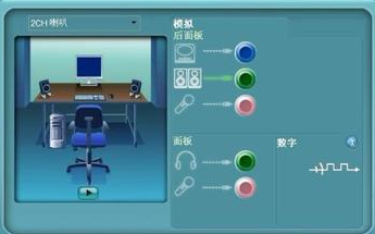 升级声卡驱动后麦克风没声音怎么办