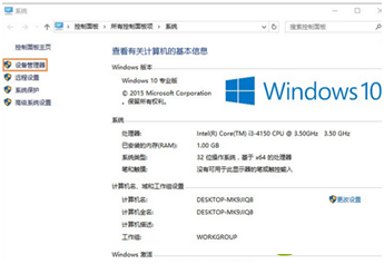 Win10系统怎么禁用光驱