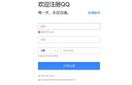 QQ号码被回收怎么办