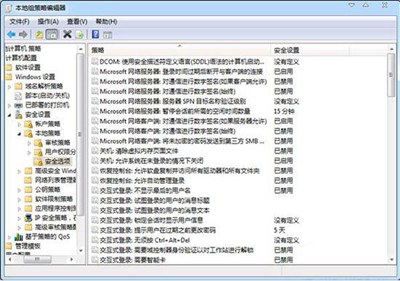 Win7系统电脑工作组无法显示怎么办