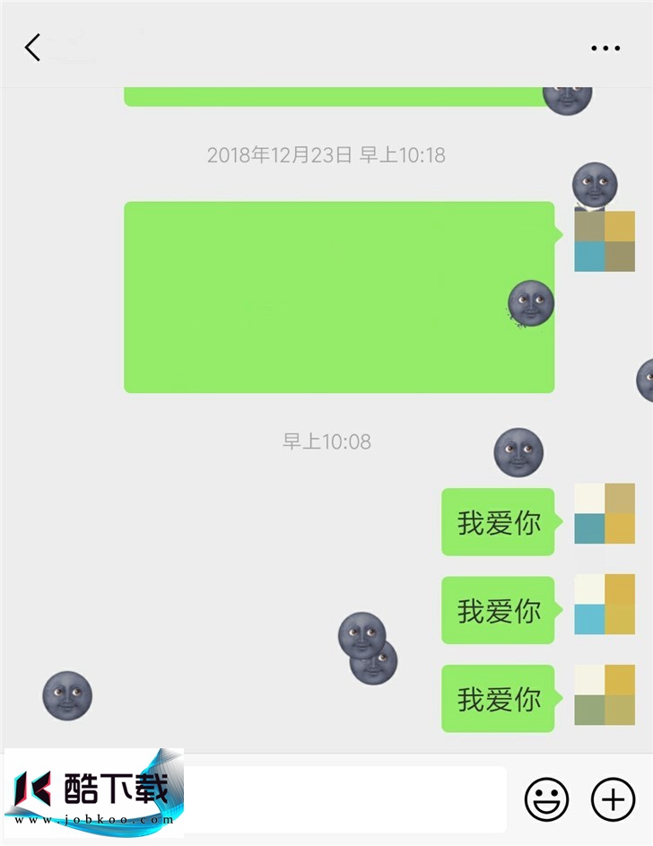 微信愚人节彩蛋是什么