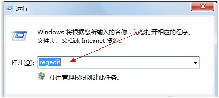 win7怎么加快网速