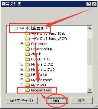 QQ登录时提示安装来源无法使用怎么办