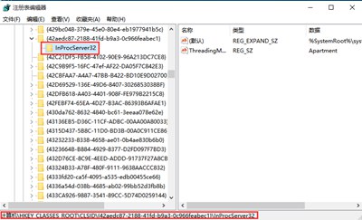 电脑桌面图标无法修改的解决方法