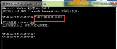 Win8.1电脑不能启动打印机怎么办