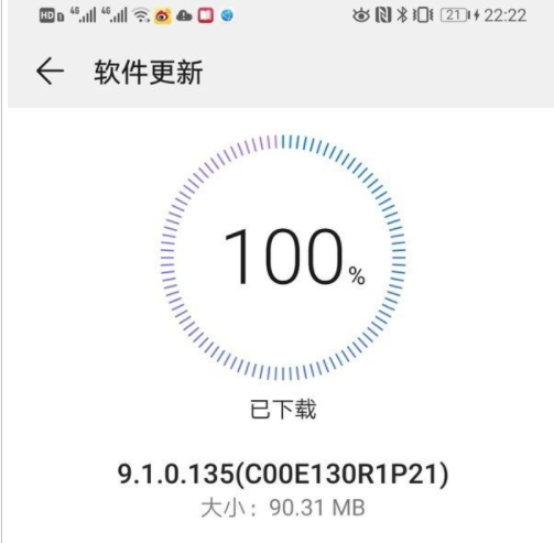 华为P30手机EMUI 9.1更新了什么