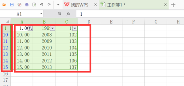 WPS表格怎么删除重复项