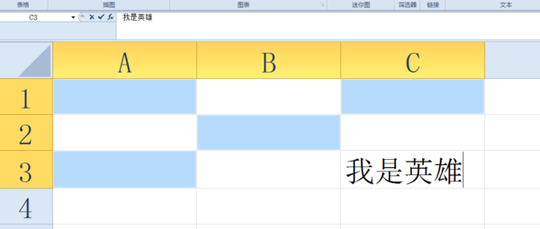 WPS表格怎么进行多个单元格同时键入