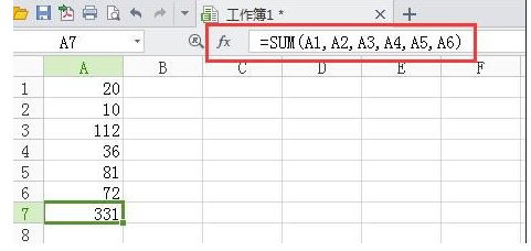 wps表格怎样插入函数