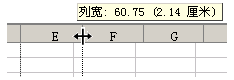 WPS表格怎么停止将数字舍入