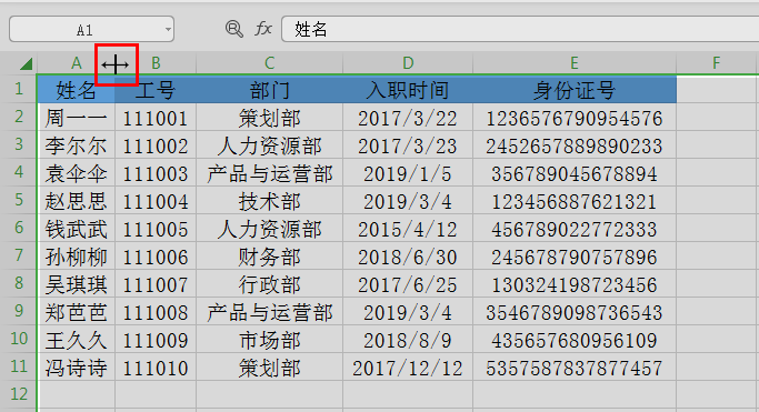 WPS表格怎么设置自动调整列宽