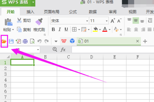 WPS表格绝对引用符号的使用方法