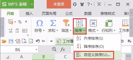 WPS表格怎么按照笔画或者拼音排序