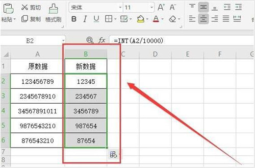 WPS表格数据怎么去除末尾2位