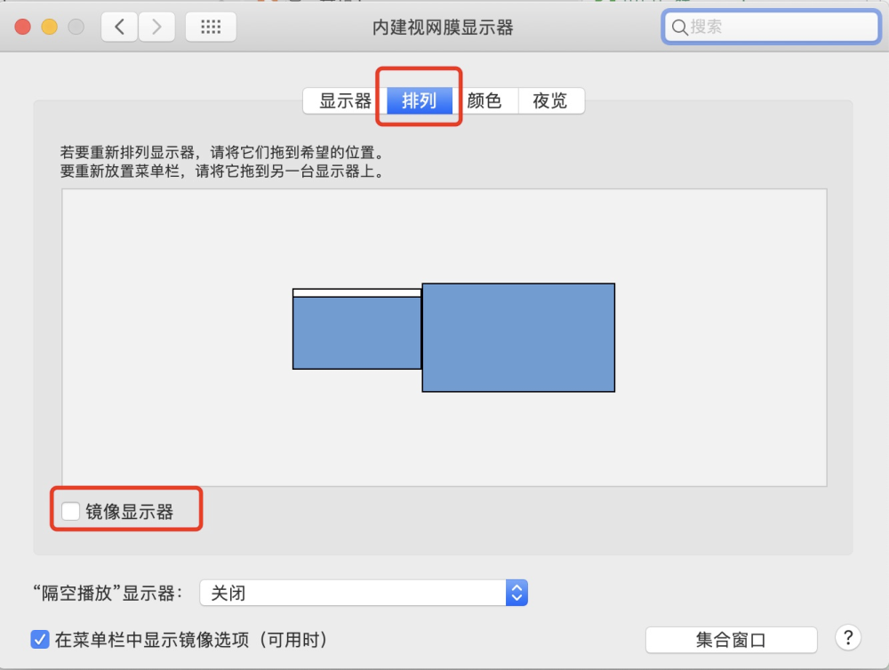 WPS演示怎么进入演讲者视图