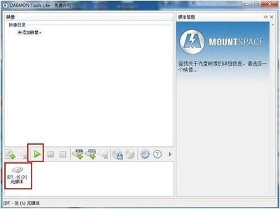 win7电脑动态主题壁纸设置教程