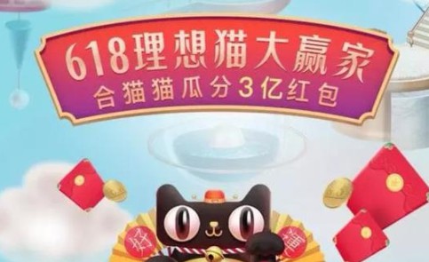 天猫618理想猫和猫猫好友加入战队失败怎么回事