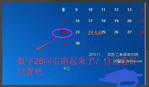 PS软件怎么修改图片上的数字