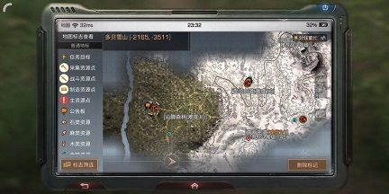 明日之后多贝雪山神秘隧道怎么进