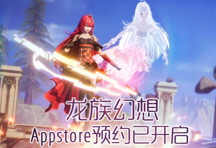 龙族幻想属性效果介绍