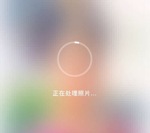 FaceApp处理照片卡慢解决方法