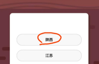 蚂蚁庄园今日答题7.31答案分享