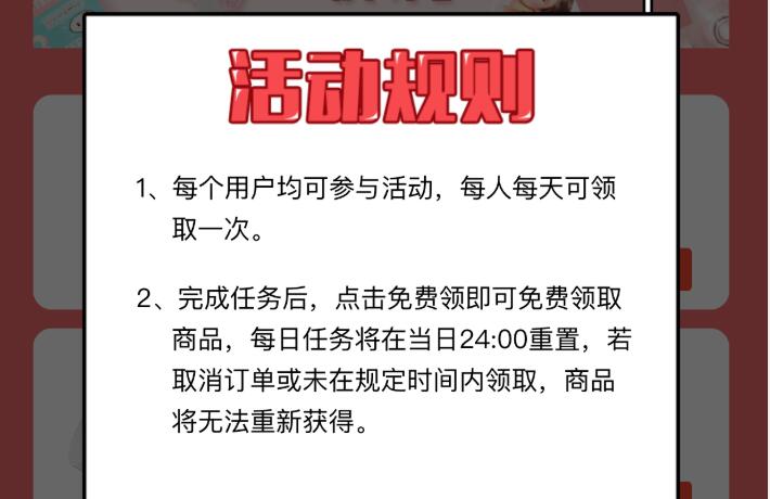 海豚家新人返钱是真的吗