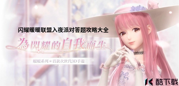 秦衣创立的剧团名字