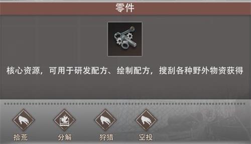 文明重启绘制台怎么做