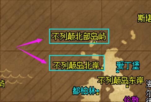 航海日记柚木在哪里买