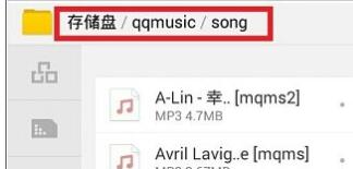 QQ音乐下载的歌曲在哪个文件夹