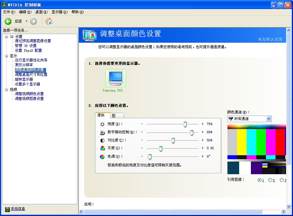 cf烟雾头最新调法2018截图6