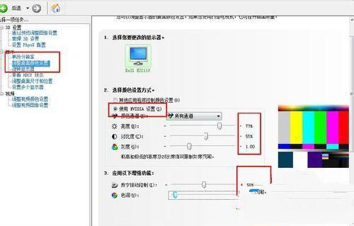 cf烟雾头最新调法2018截图9