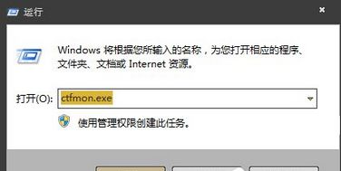 win7电脑输入法图标不见了怎么办