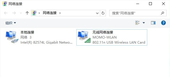 win7wifi热点怎么设置