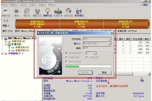 分区工具diskgenius使用教程