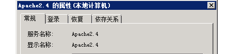 系统服务组件应用的名称怎么修改