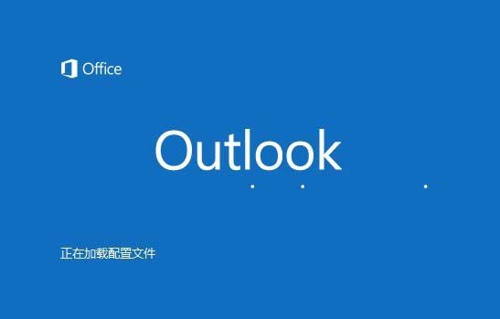 outlook2016全部答复包含自己怎么去掉