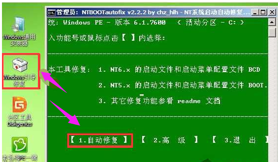 错误代码：0xc000000d蓝屏怎么解决