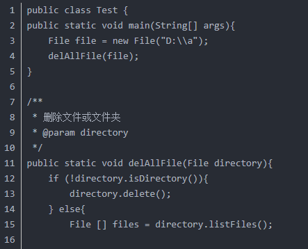 Java删除文件夹和子文件方法