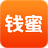 钱蜜省钱客户端 v1.1官方版